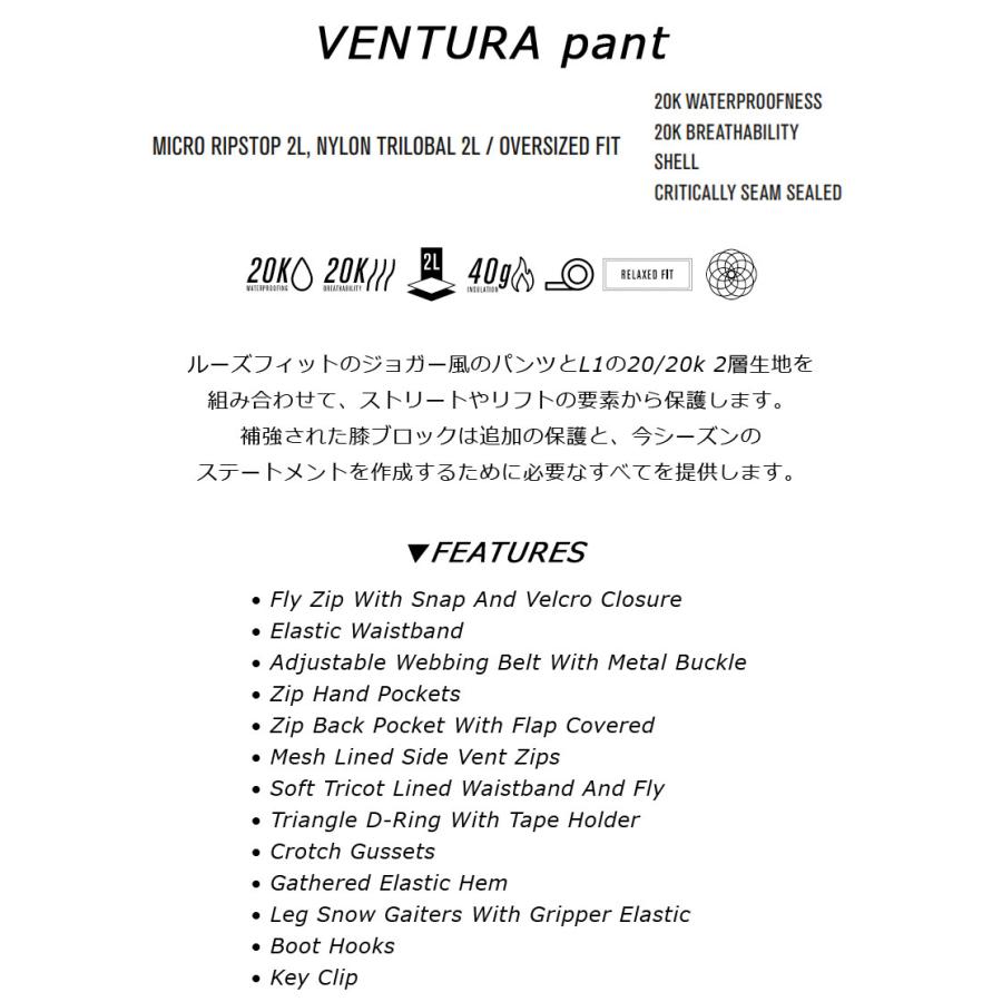 23-24 L1 PREMIUM GOODS/エルワン VENTURA PANT ベンチュラパンツ