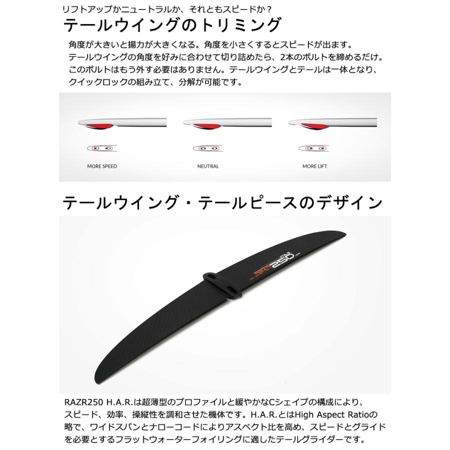 傷あり 訳あり品 STARBOARD FOIL スターボード WING SET GLIDER 1400