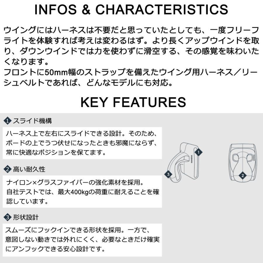 MANERA マネラ ウイングフック WINGHOOK ウイングフォイル フォイルボード カイトウイング ウイングサーフィン |  | 02