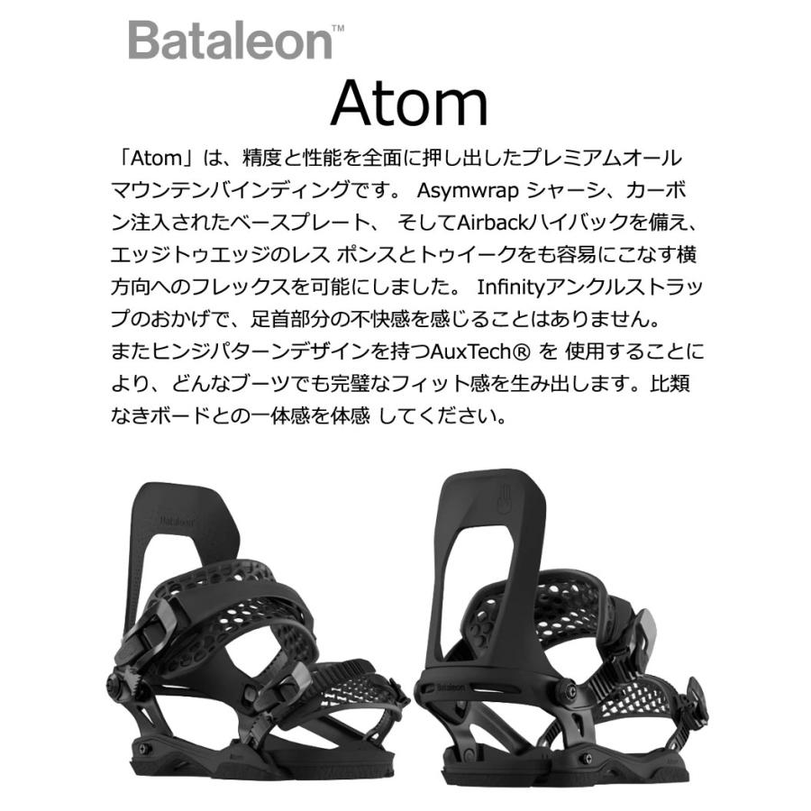 BATALEON（バタレオン） 24-25 BATALEON / バタレオン ATOM メンズ