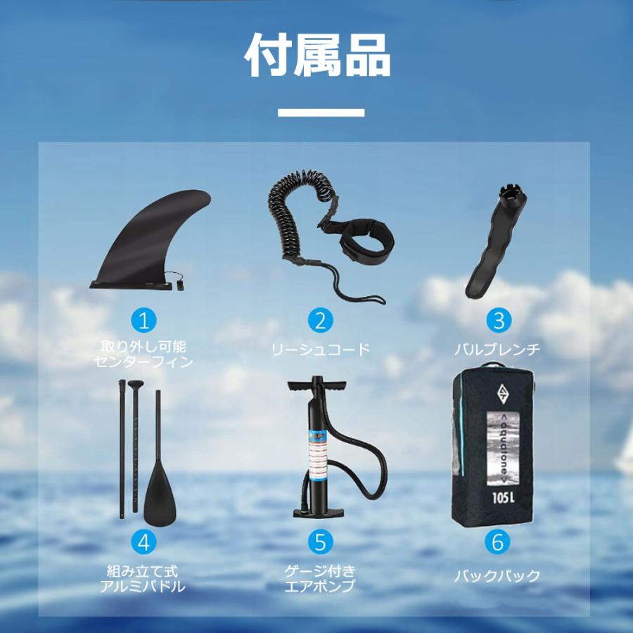 中古品 SUP サップ インフレータブルパドルボード WOWSEA ブルースカイ  