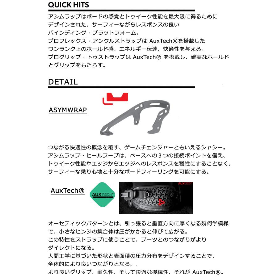 ROME SDS 即出荷 23-24 ROME SDS/ローム VICE ヴァイス メンズ