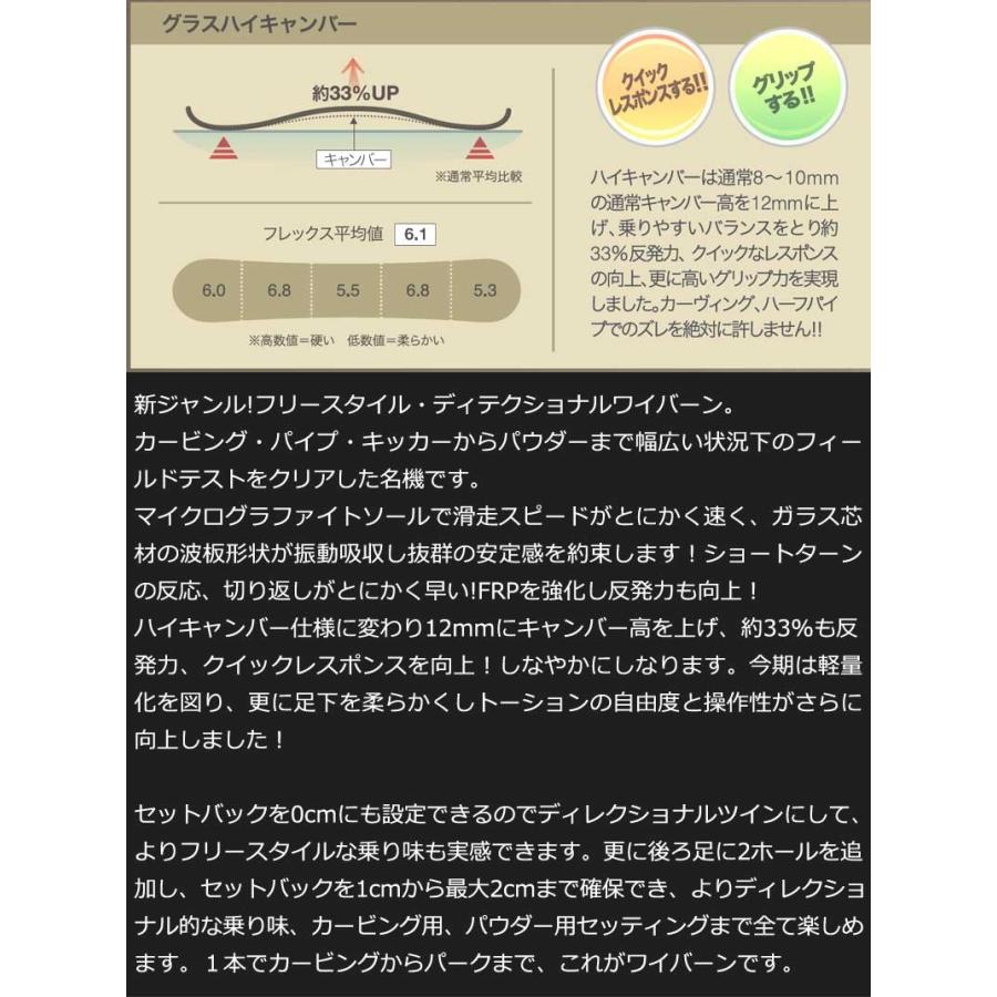20-21 TORQREX / トルクレックス WYVERN ワイバーン メンズ レディース