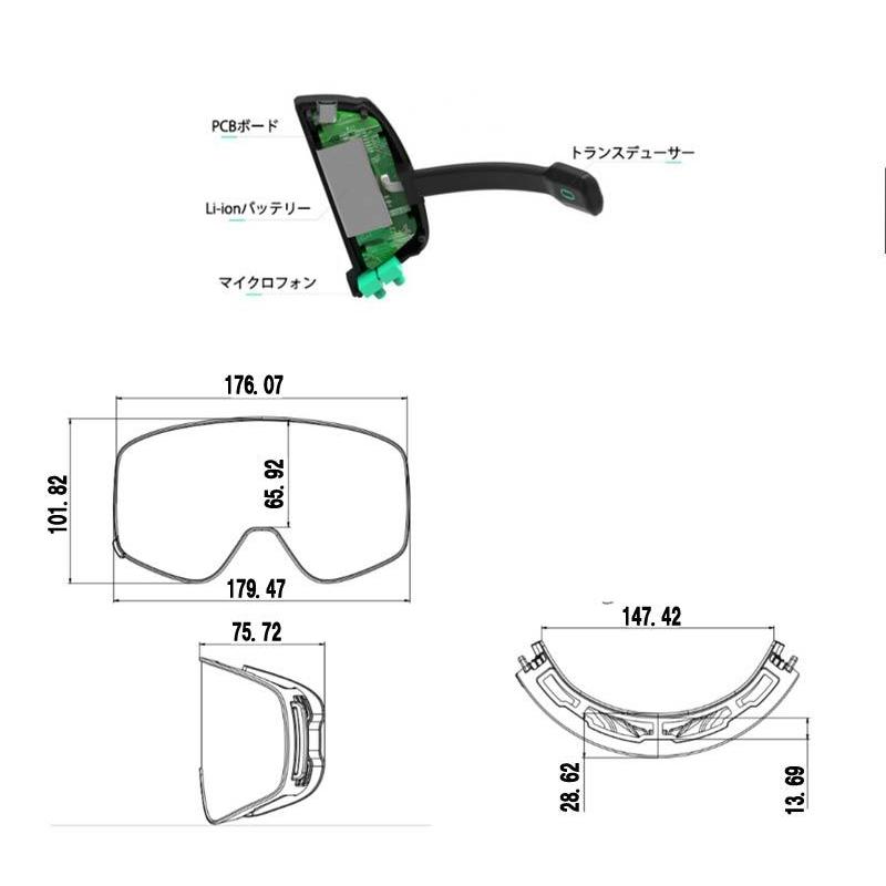 21-22 ICEBRKR / アイスブレーカー 骨伝導 イヤホン付き メンズ