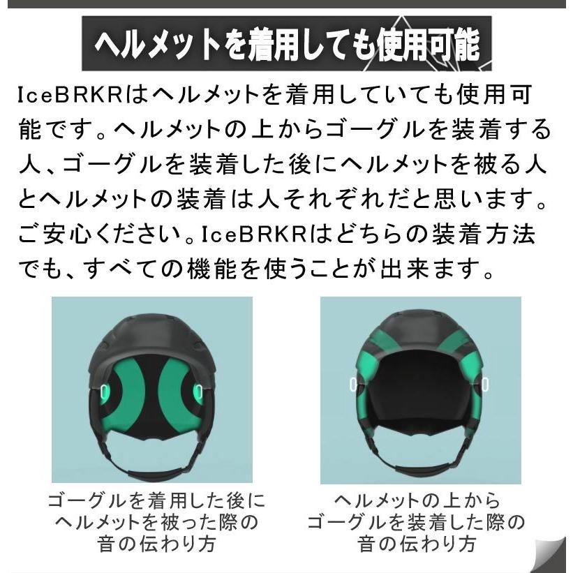 21-22 ICEBRKR / アイスブレーカー 骨伝導 イヤホン付き メンズ