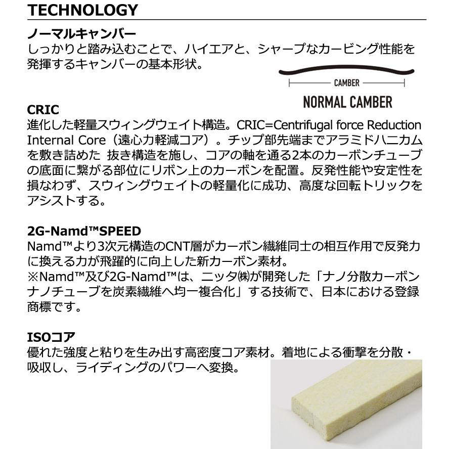 YONEX（ヨネックス） 25-26 YONEX/ヨネックス STYLAHOLIC スタイラ