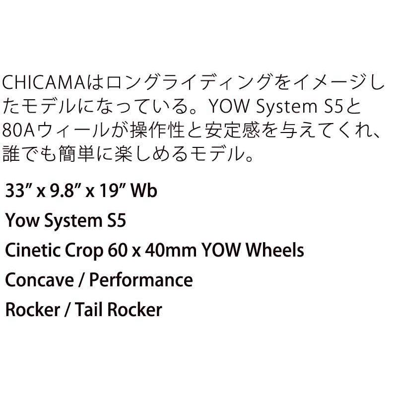 YOW/ヤウ SKATE CHICAMA チカマ 33inc サーフスケート ロングスケート 