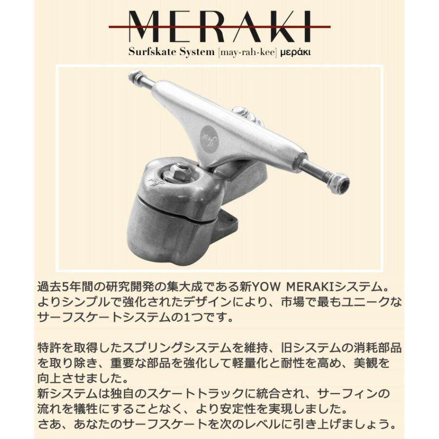 2026 YOW SKATE PIPE 32インチ ヤウ パイプ サーフスケート ロング