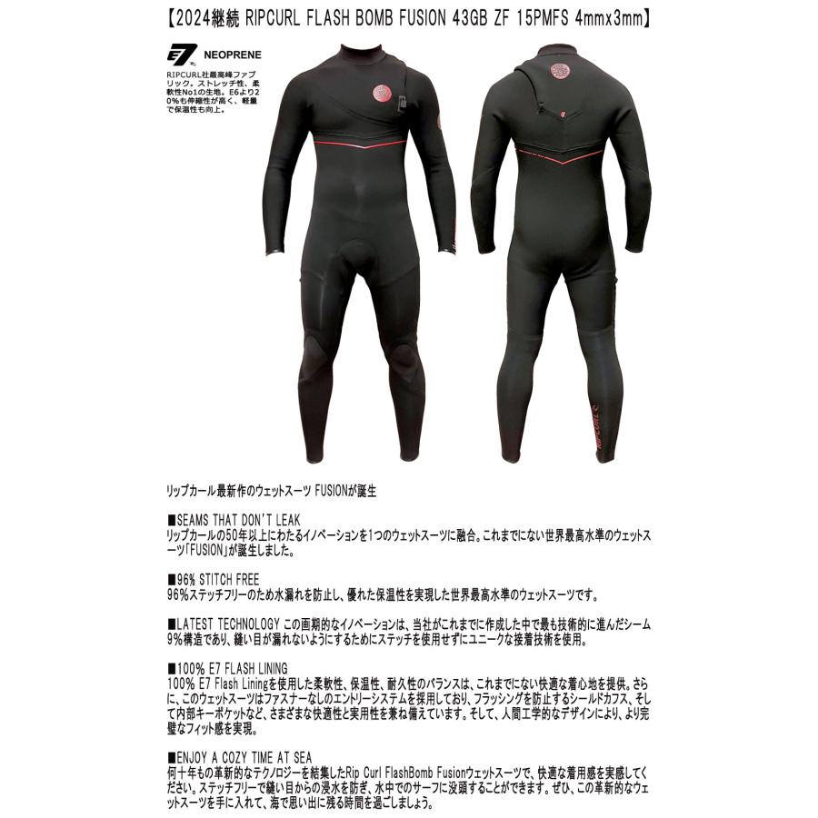 Rip Curl セミドライフルスーツ ブラック 楽天市場】2024継続 RIPCURL E7 F-BOMB CHEST ZIP 53GB FULLSUIT