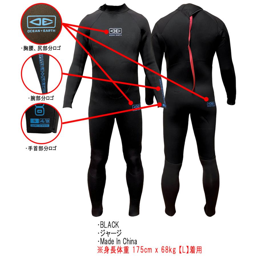 OCEAN AND EARTH WETSUITS MENS STEAMER SCHOOL 4/3mm / オーシャン