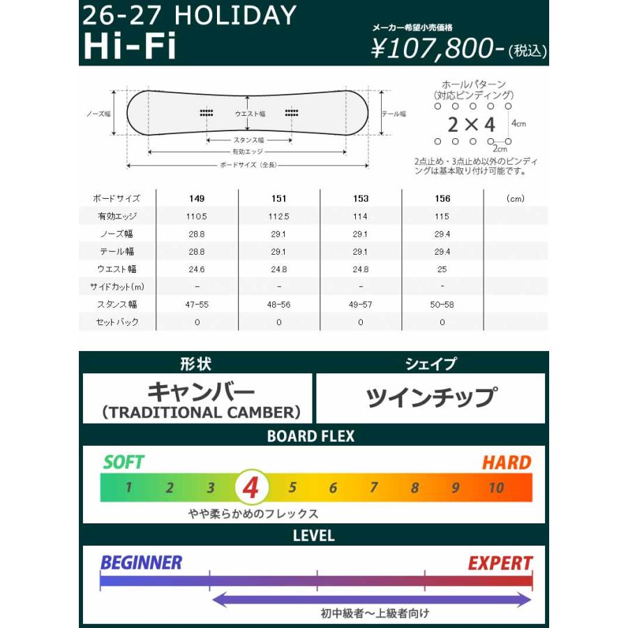 HOLIDAY 26-27 HOLIDAY/ホリデー Hi-Fi ハイファイ メンズ レディース