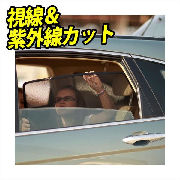 20系 トヨタ アルファード/ヴェルファイア専用のサンシェード(日よけ