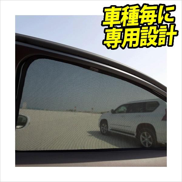 正規品　マツダ CX-5 KE レーザーシェード　LASERSHADE 車中泊 KE系 MAZDA CX-5専用のサンシェード(日よけ) レーザーシェード