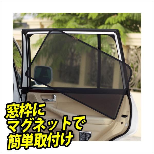 トヨタ アクア専用のサンシェード 日よけ レーザーシェード 運転席 助手席 2枚組セット C1605 Ls06 002 ブレイクスタイル 通販 Yahoo ショッピング