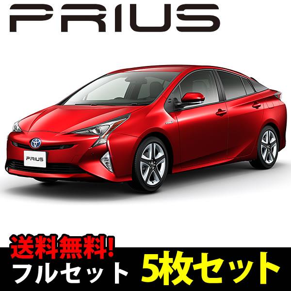 内祝い トヨタ 50系プリウス専用のサンシェード 日よけ レーザーシェードフルセット 独創的 Www Thedailyspud Com