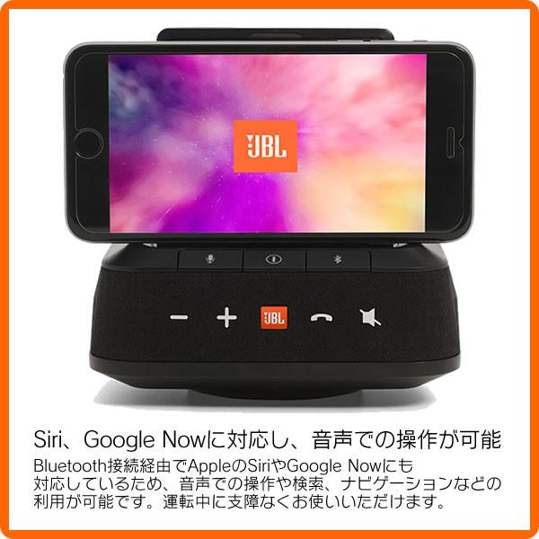 JBL SMARTBASE オンダッシュBluetoothスピーカー ワイヤード充電