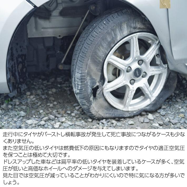 最高 ブレイクスタイルAirmoni4 エアモニ4 TPMS ワイヤレス タイヤ