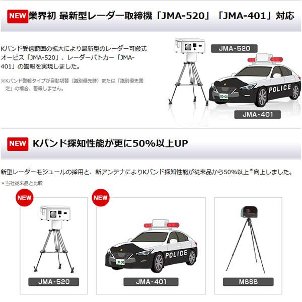 ユピテル (即納OK)ユピテル レーザー&レーダー探知機 SUPER CAT ZK3000