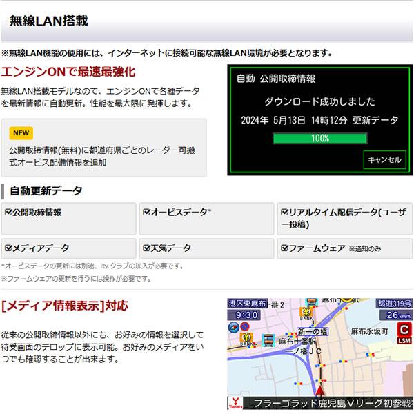 ユピテル (即納OK)ユピテル レーザー&レーダー探知機 SUPER CAT ZK3000
