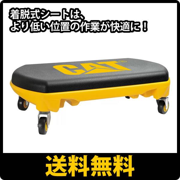コストコ 送料無料!(即納OK) コストコ人気商品 CAT 脱着式 コストコ 送料無料!(即納OK) コストコ人気商品 CAT 脱着式