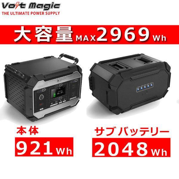 ポータブル電源 2000 大容量 ポータブルバッテリー ポータブル電超大容量（max2979Wh）非常用電源 リン酸鉄 ポタ