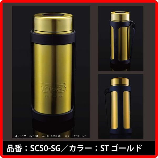 送料無料！(即納OK) TOP&GO STAY COOL SC50 ステイクール500 ステンレス ボトルクーラー ペットボトル用ホルダー 保冷 500ml |  | 05