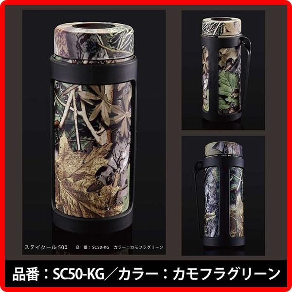 送料無料！(即納OK) TOP&GO STAY COOL SC50 ステイクール500 ステンレス ボトルクーラー ペットボトル用ホルダー 保冷 500ml |  | 07