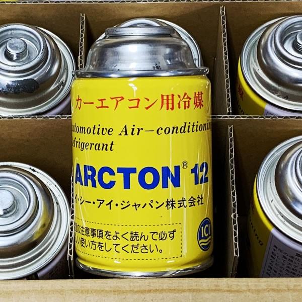 希少当時物本数限定 旧エアコンガス クーラーガス R12フロンガス250g カーエアコン用冷媒 ARCTON12 1本 :OUTLET-R12-002:ブレイクスタイル - 通販 - Yahoo!ショッピング 希少当時物本数限定 旧エアコンガス クーラーガス R12フロンガス250g カーエアコン用冷媒 ARCTON12 1本 :OUTLET-R12-002:ブレイクスタイル - 通販 - Yahoo!ショッピング