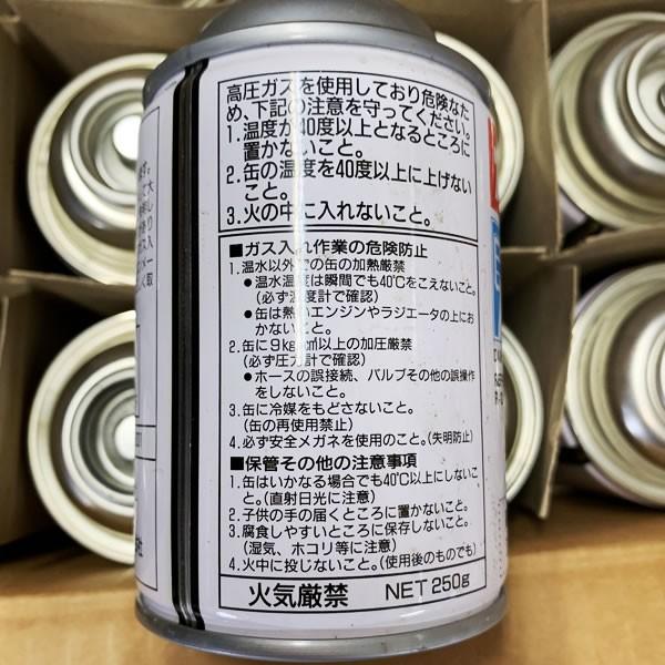 希少当時物本数限定 旧エアコンガス クーラーガス R12フロンガス250g カーエアコン用冷媒 ダイフロン ダイハツ純正 1本 :OUTLET-R12-003:ブレイクスタイル - 通販 - Yahoo!ショッピング 希少当時物本数限定 旧エアコンガス クーラーガス R12フロンガス250g カーエアコン用冷媒 ダイフロン ダイハツ純正 1本 :OUTLET-R12-003:ブレイクスタイル - 通販 - Yahoo!ショッピング