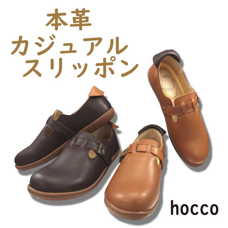 激安単価で 送料無料 本革 ベルト付き スリッポン 靴 レディース シンプル 歩きやすい おしゃれ 人気 シンプル 1175 新しいコレクション Ambalaje Plastic Ro