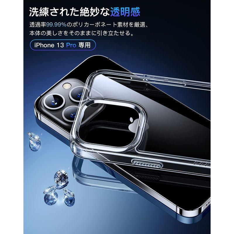 透明シールド Humixx iPhone13 Pro用 ケース クリア 黄ばみなし 耐衝撃 米軍MIL規格 SGS認証 カバー 滑り止め 直送商品 透明シールド Humixx iPhone13 Pro用 ケース クリア 黄ばみなし 耐衝撃 米軍MIL規格 SGS認証 カバー 滑り止め 直送商品