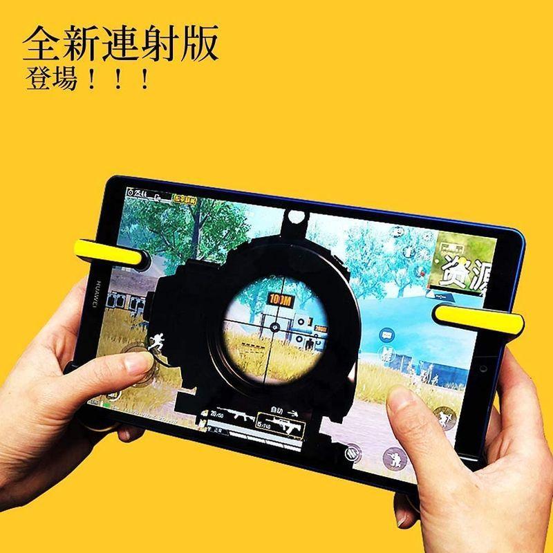 独特な 送料無料 Ipad連射版 荒野行動 Pubg Cod Mobile Ipadコントローラー 最大電撃24連打 1秒6 12 18 24回タップ I コントローラーコンバーター Www We Job Com