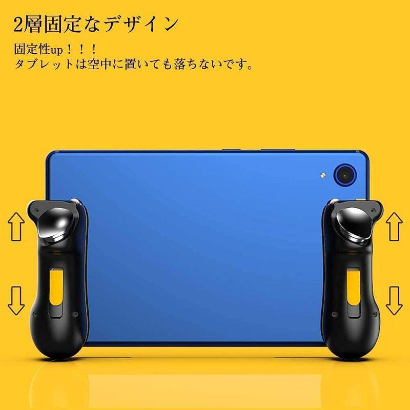 独特な 送料無料 Ipad連射版 荒野行動 Pubg Cod Mobile Ipadコントローラー 最大電撃24連打 1秒6 12 18 24回タップ I コントローラーコンバーター Www We Job Com