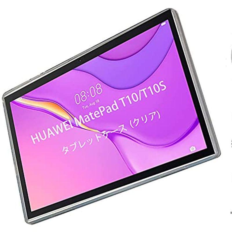 HUAWEI MatePad T10/T10S タブレット ケース - TPUシリコンHVUYALHUAWEI MatePad T10/ トップ