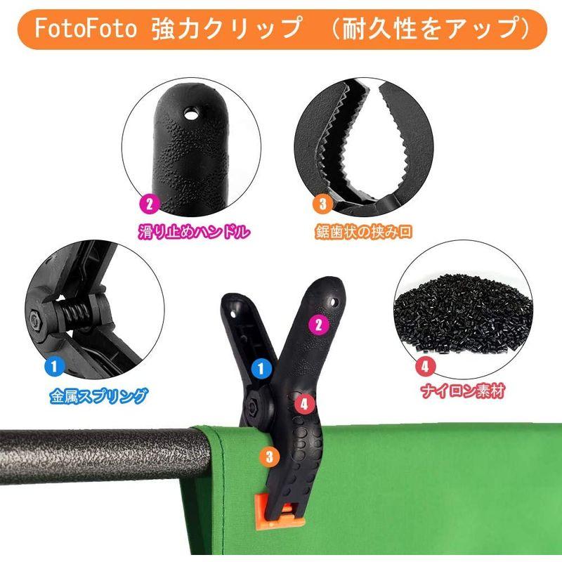 テレビで話題】 UTEBIT クリップ 強力 撮影機材 背景布 白 黒 用 8個セット 万能クリップ 撮影スタンド 背景 スタンド 適用 挟み 撮影布ク UTEBIT クリップ 強力 撮影機材 背景布 白 黒 用 8個セット 撮影用 万能クランプ 4inch 写真撮影スタンド 背景布 スタンド に適用 プラスチック製 スプリングク