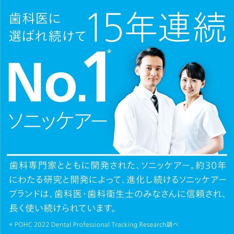 フィリップス ソニッケアー 電動歯ブラシ エキスパートクリーン アプリ連動 歯垢除去 トラベルケース付 ホワイト HX9662/06 ソニッケアー 電動歯ブラシ エキスパートクリーン アプリ連動 歯垢除去 トラベルケース付 ホワイト HX9662/06