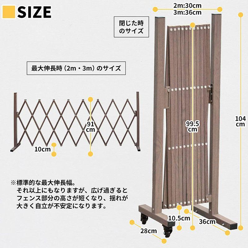 ガーデンガーデン アルミ 伸縮 ストレッチフェンス 幅3m 両側キャスタータイプ 木目調 アコーディオン 門扉 ゲート ALSF-2CAS- その他ガーデニング、園芸用品 Q1018574230(9464円)