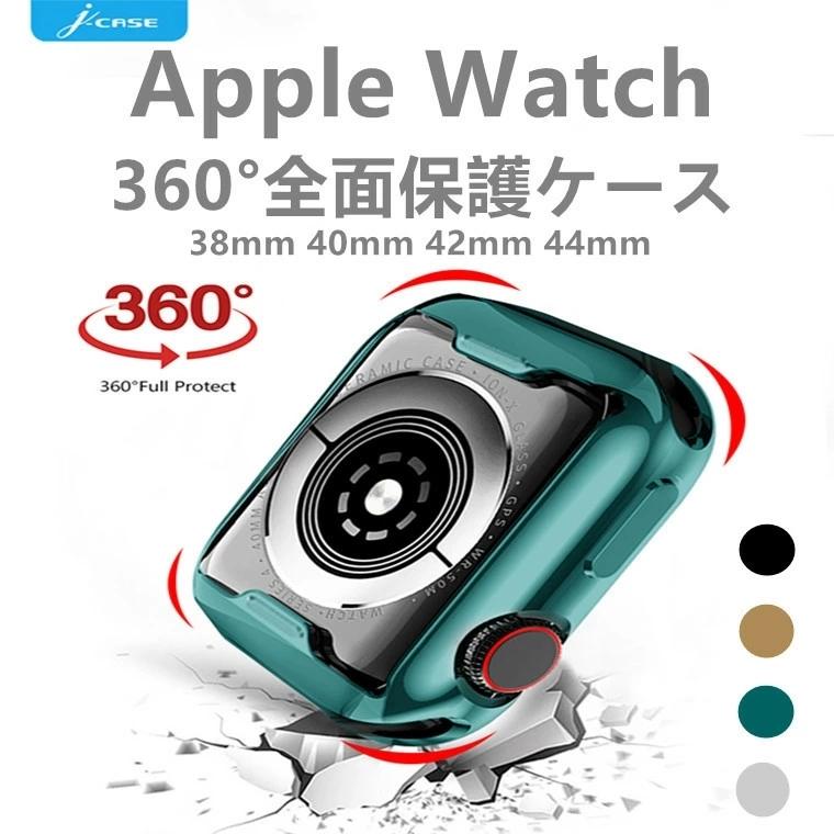 Apple Watch series 6 ケース apple watch カバー 44mm 40mm 42mm 38mm メッキ加工 TPU
