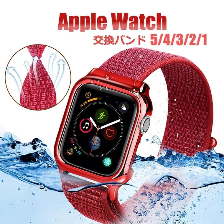人気商品！】 Apple Watch 4 5 6 SE 44mm ケース カバー m0z
