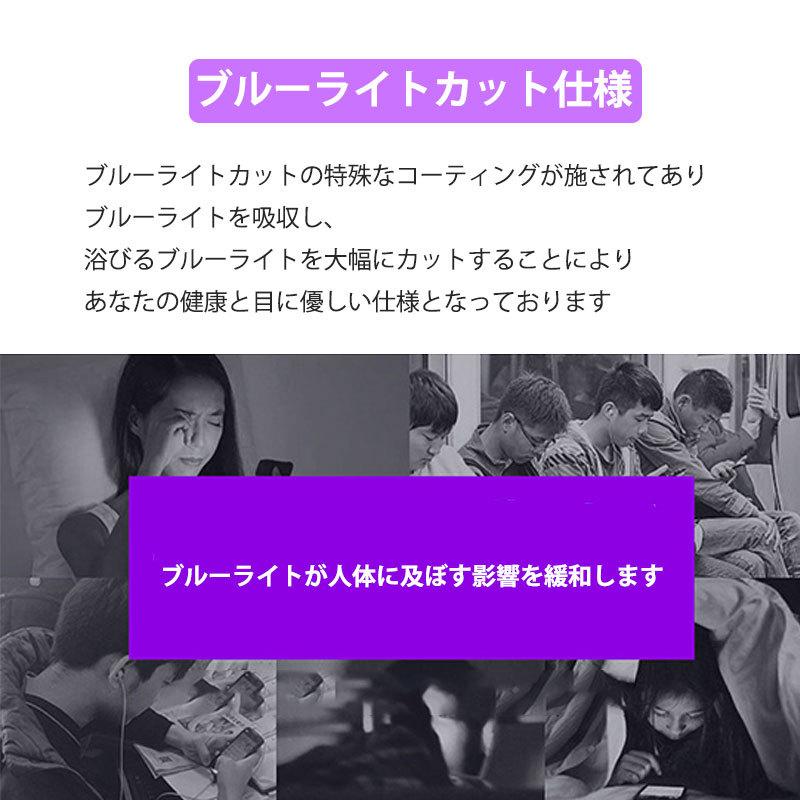 人気スポー新作 保護フィルム Iphone X Xr Xs Max 強化ガラスフィルム ブルーライトカット Iphone Xs Max ガラスフィルム 画面保護 液晶画面保護 Iphone X Xr Xs Max Cisama Sc Gov Br