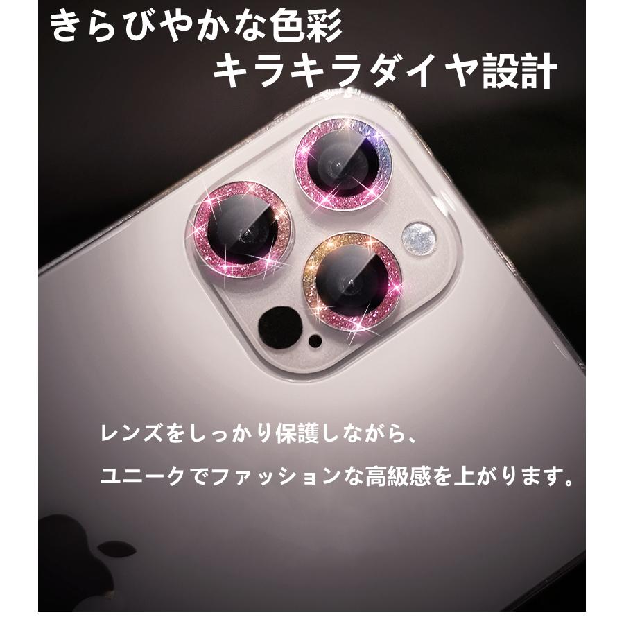 iPhone13 カメラフィルム アイフォン 13 ミニ プロ マックス レンズ保護フィルム 9H iphone 13 mini pro max カメラ保護 独立設計 薄 IPHONE キラキラ :lhx043:Breese - 通販 - Yahoo!ショッピング iPhone13 カメラフィルム アイフォン 13 ミニ プロ マックス レンズ保護フィルム 9H iphone 13 mini pro max カメラ保護 独立設計 薄 IPHONE キラキラ :lhx043:Breese - 通販 - Yahoo!ショッピング
