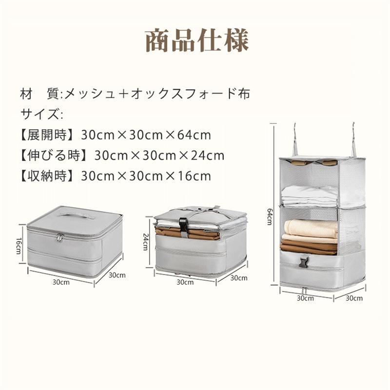 旅行用圧縮袋 トラベルポーチ 旅行用ポーチ 吊り下げ 収納ポーチ クローゼット ファスナー 圧縮バッグ 旅行カバン 衣装ケース 軽量 出張 仕分け｜breeyberry｜14