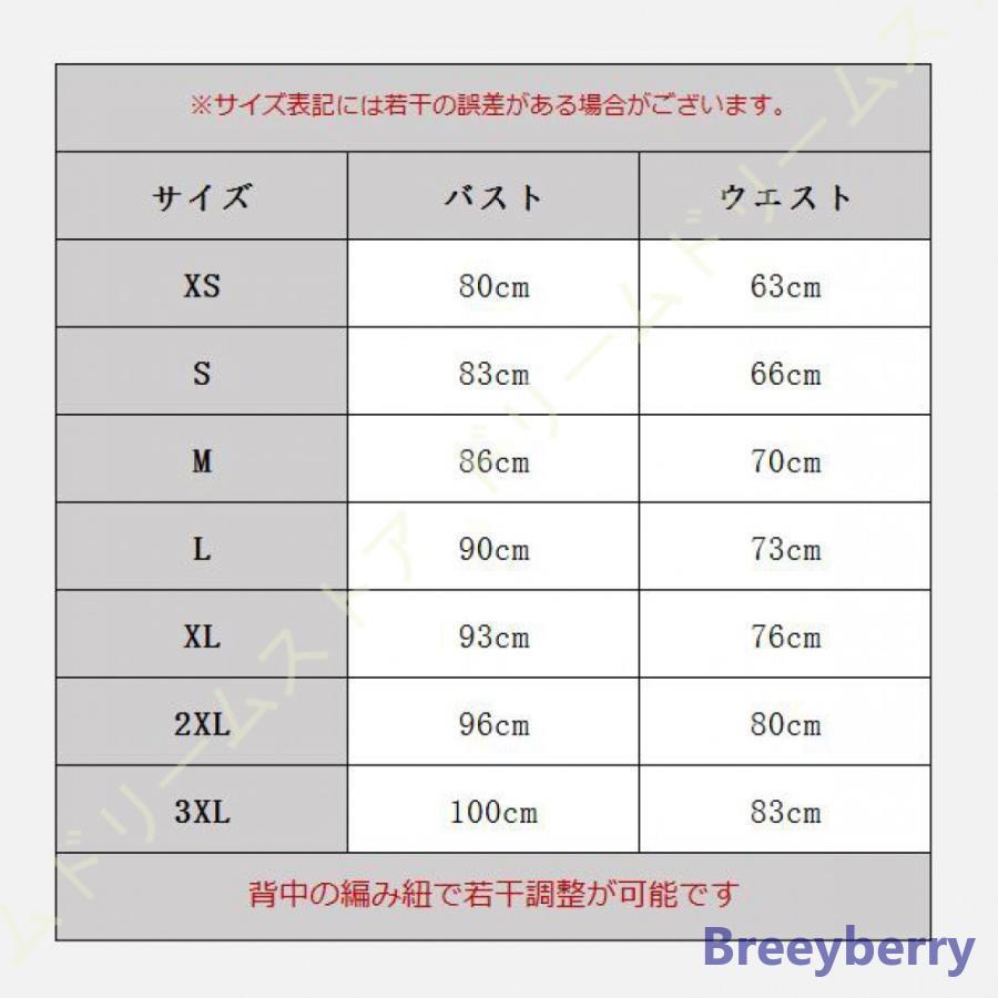 販売大セール ウエディングドレス クルーネック ノースリーブ Aライン ベアトップ レースアップ レイヤードスカート フラワー刺繍 ホワイト エンパイアドレス 大きいサイズ