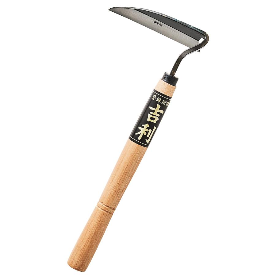 あぐりの蔵 吉利 差込ねじり鎌 国産 日本製 職人 本鋼付き 草刈り 雑草 短い草細い草などに