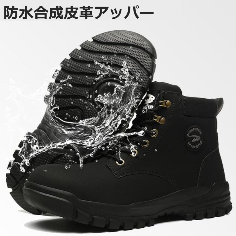 TimGross] 安全靴 ハイカット メンズ 作業靴 撥水 溶接ブーツ