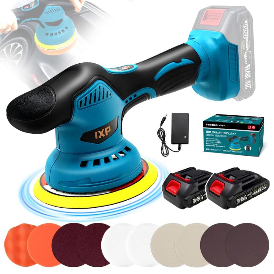 IXP ポリッシャー 車 1.5Ahバッテリ一2個付き 150mmバフ 6段階変速 和式ポリッシャーバフ付き 21V 電動ポリッシャー 2800-55 の商品画像