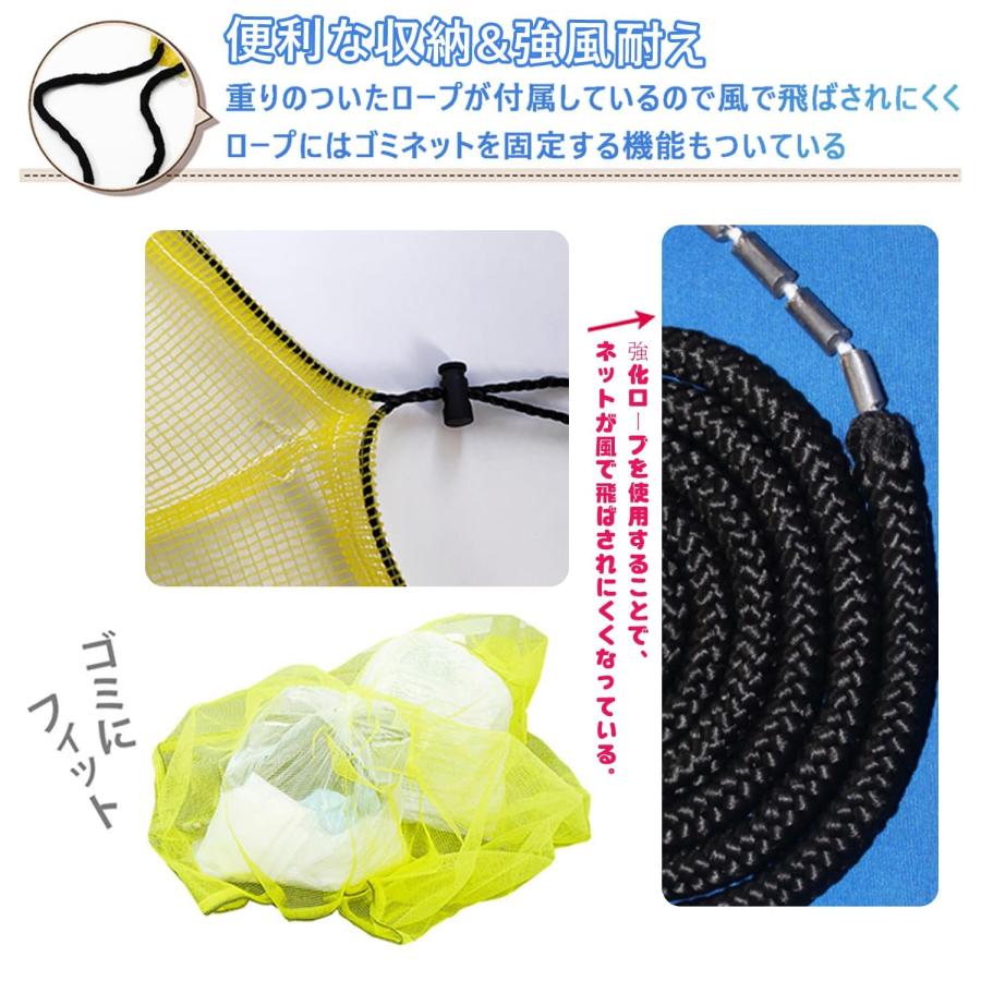 Nowoto カラスよけネット ゴミネット 烏除け 45Lのゴミ袋約2個分