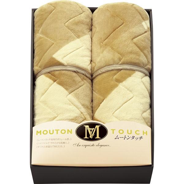 ギフト 出産 Breeze ベビー用寝具 ベッド Mtv003 内祝い 結婚 ムートンタッチ敷パット2p 法事 快気