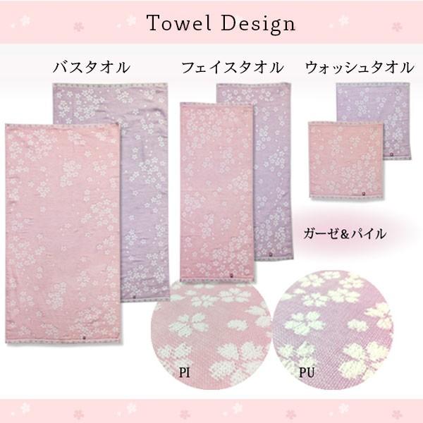 今治タオル 桜おり布 フェイスタオル ウォッシュタオル ピンク Is7615 内祝い お返し 引出物 結婚 出産 快気祝い 香典返し Tis7615pi Breeze Box ギフト 内祝い 通販 Yahoo ショッピング