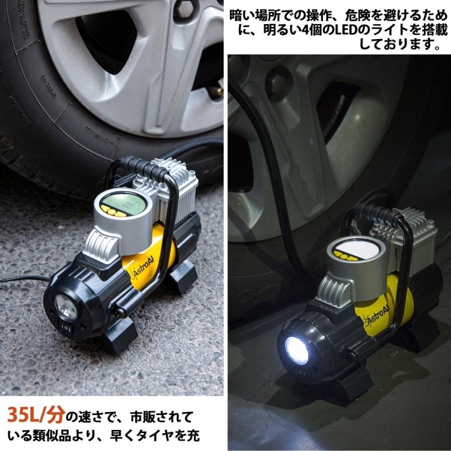 Astroai 車用空気入れ エアコンプレッサー 自動停止 静音 電動ポンプ 小型 過熱保護 Dc12v ガーソケット接続式 Ledライト Morenotafurt Com